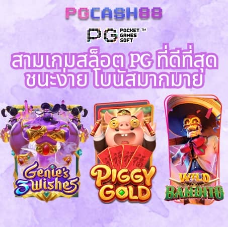 ฝาก 19 รับ 100